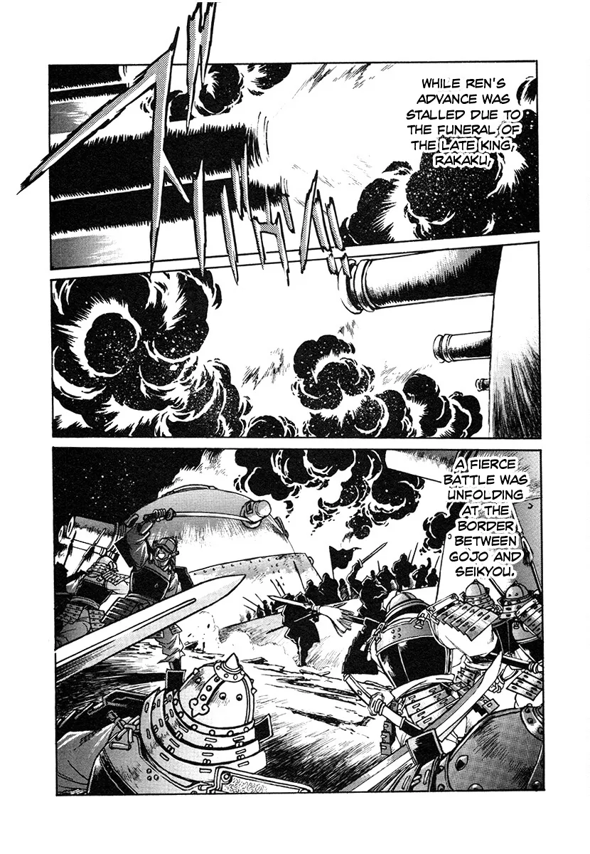 The Heroes Of Galaxy Wars Chapter 143 - page 13