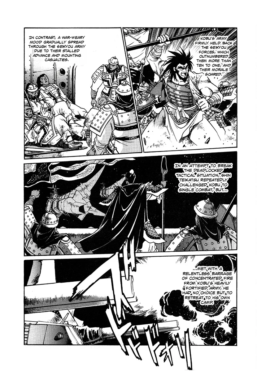 The Heroes Of Galaxy Wars Chapter 143 - page 14
