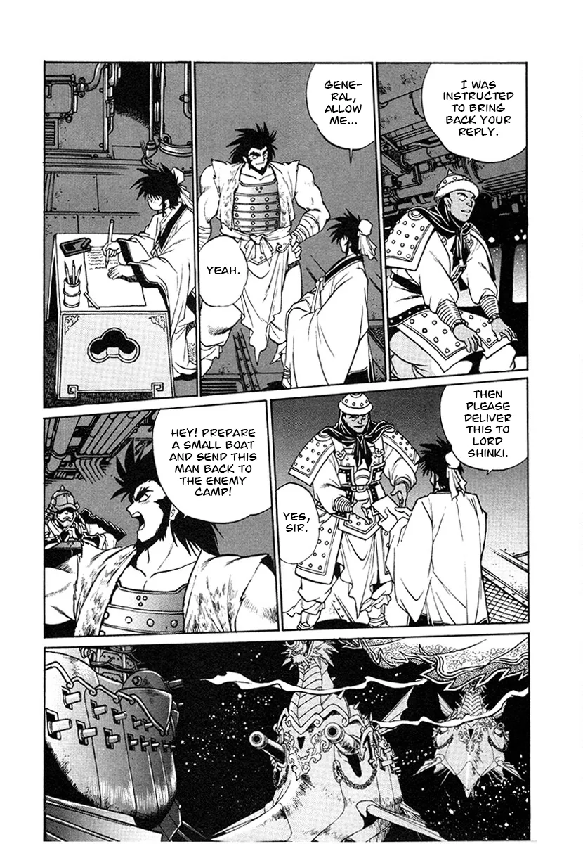 The Heroes Of Galaxy Wars Chapter 143 - page 17