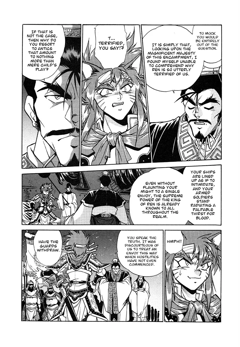 The Heroes Of Galaxy Wars Chapter 143 - page 2