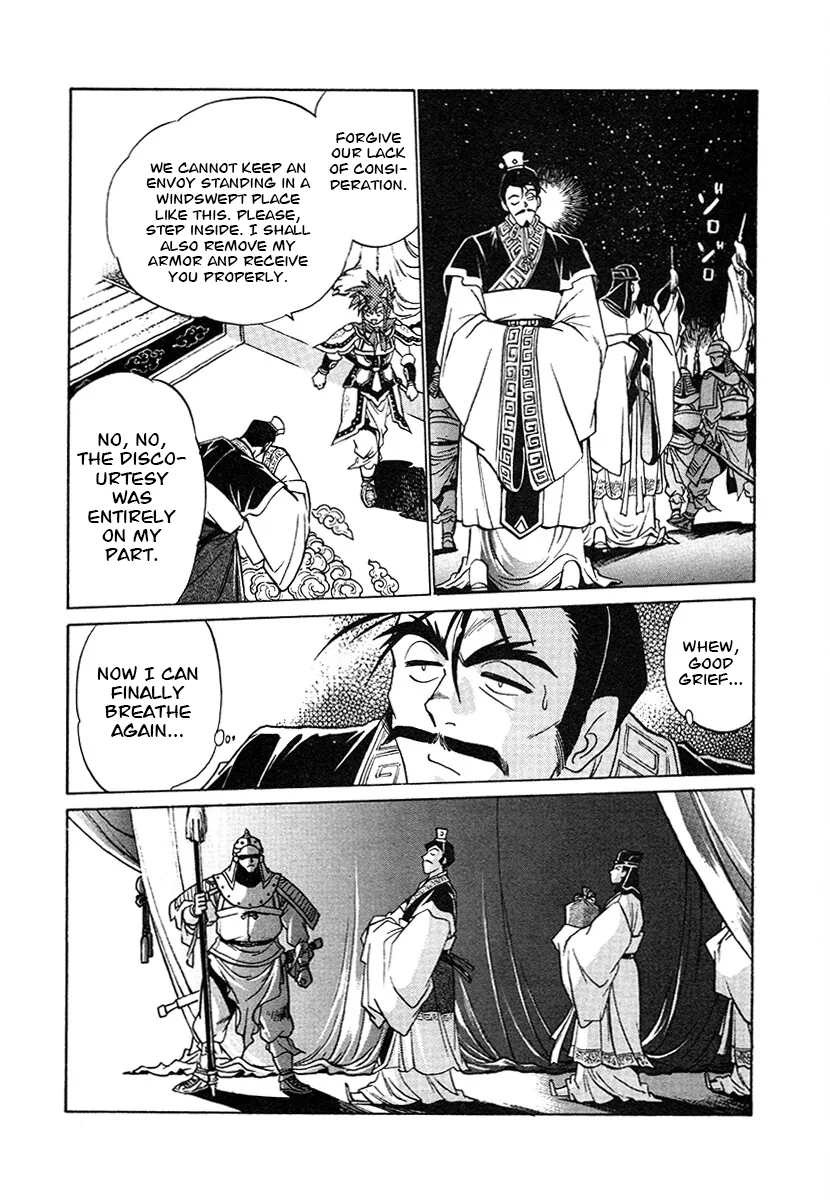The Heroes Of Galaxy Wars Chapter 143 - page 3