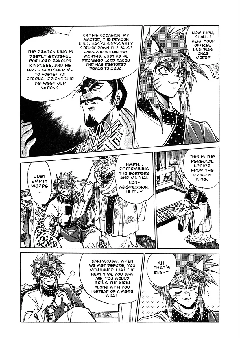 The Heroes Of Galaxy Wars Chapter 143 - page 4