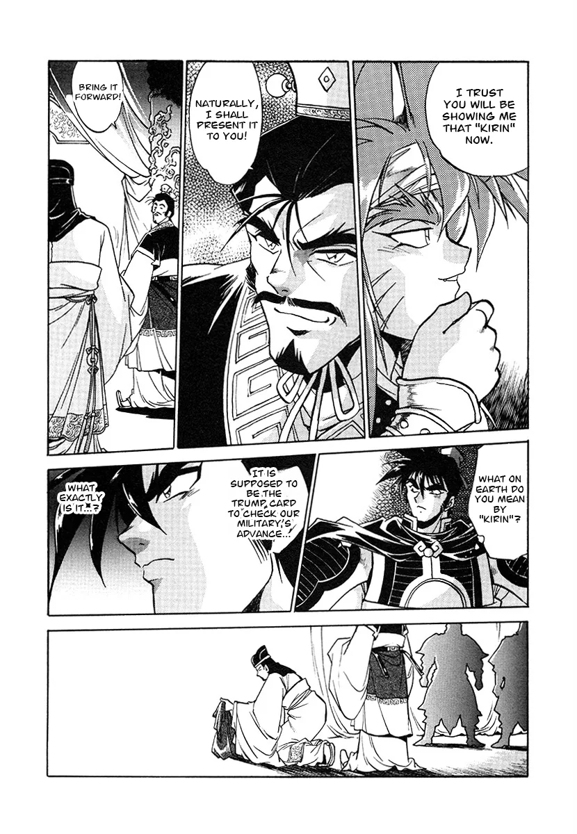 The Heroes Of Galaxy Wars Chapter 143 - page 5