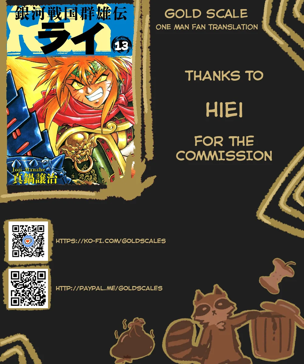 The Heroes Of Galaxy Wars Chapter 144 - page 1