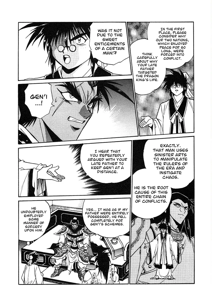 The Heroes Of Galaxy Wars Chapter 144 - page 10