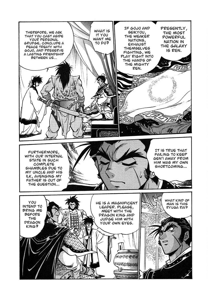 The Heroes Of Galaxy Wars Chapter 144 - page 11