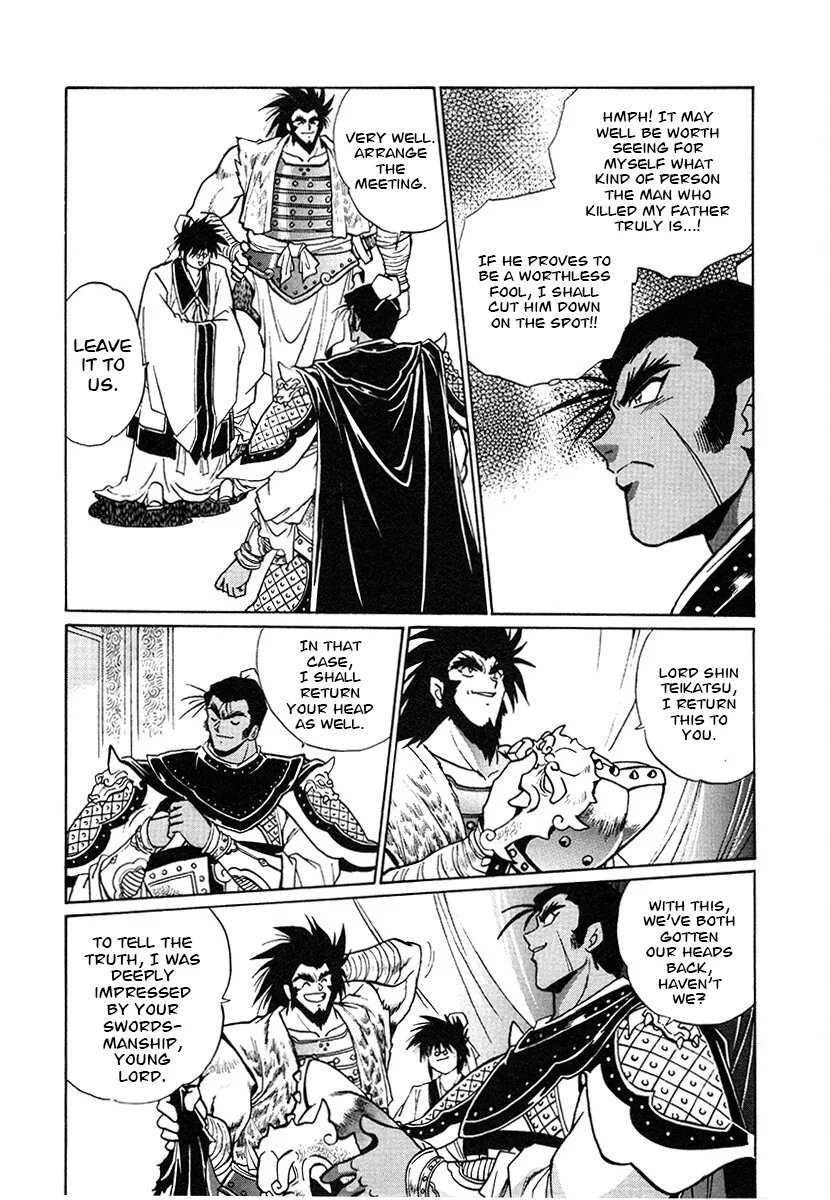 The Heroes Of Galaxy Wars Chapter 144 - page 12