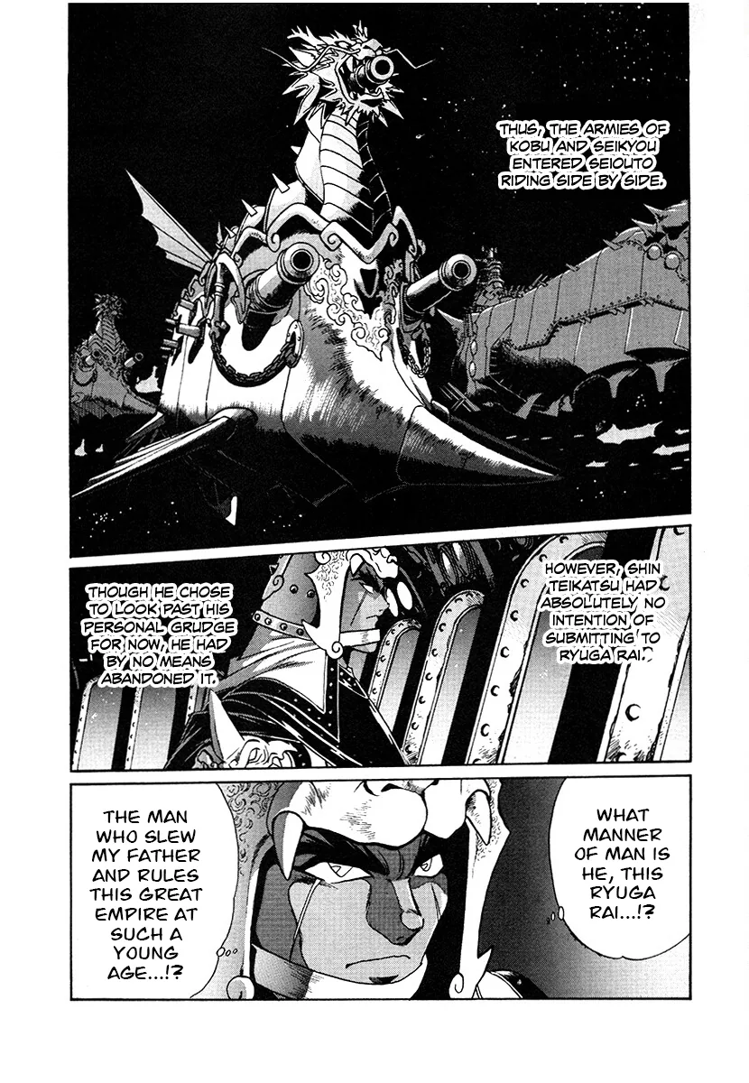 The Heroes Of Galaxy Wars Chapter 144 - page 13