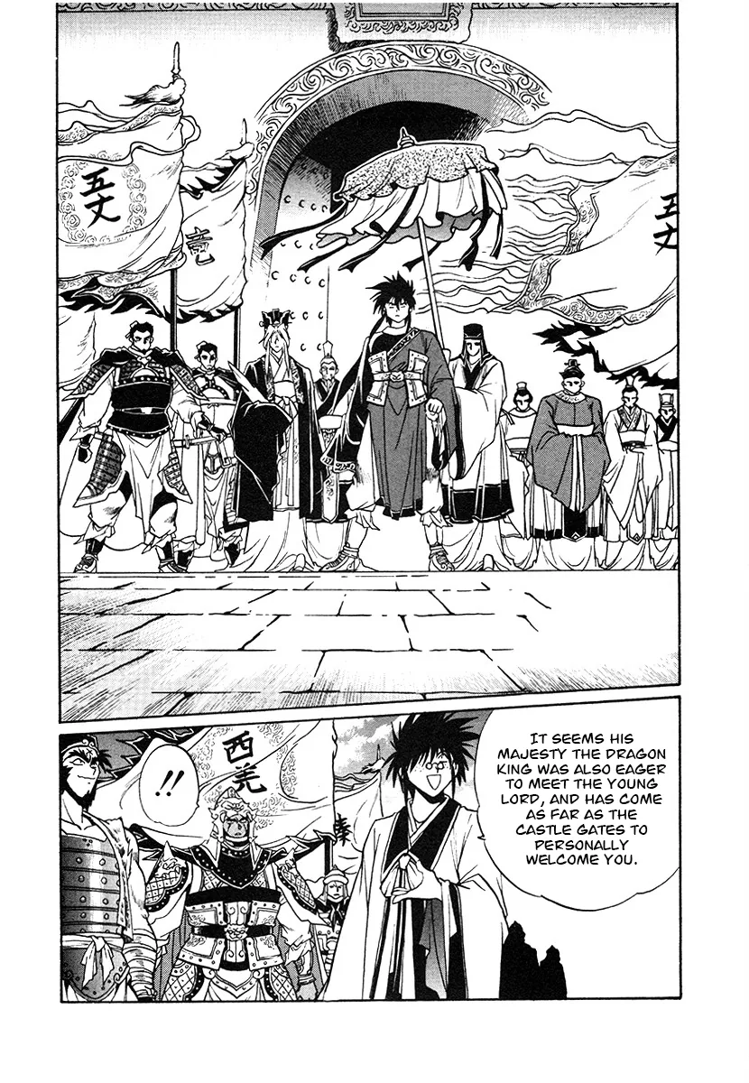 The Heroes Of Galaxy Wars Chapter 144 - page 14