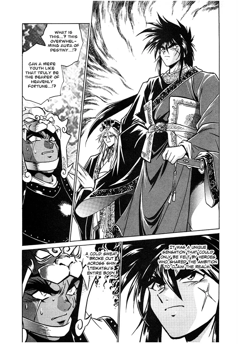 The Heroes Of Galaxy Wars Chapter 144 - page 15