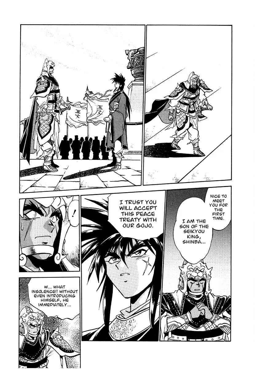 The Heroes Of Galaxy Wars Chapter 144 - page 16