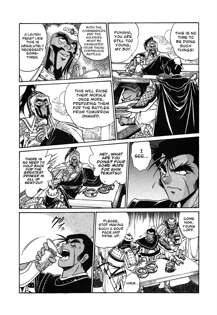 The Heroes Of Galaxy Wars Chapter 144 - page 3