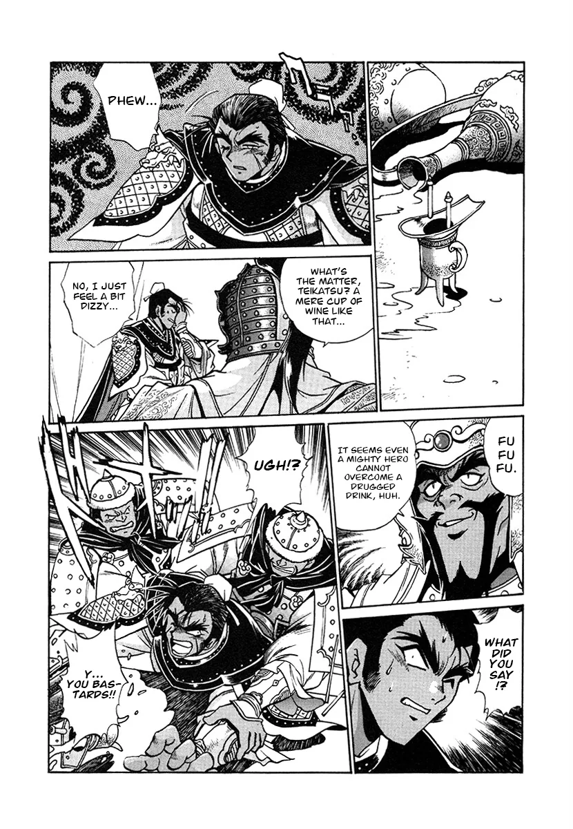 The Heroes Of Galaxy Wars Chapter 144 - page 4