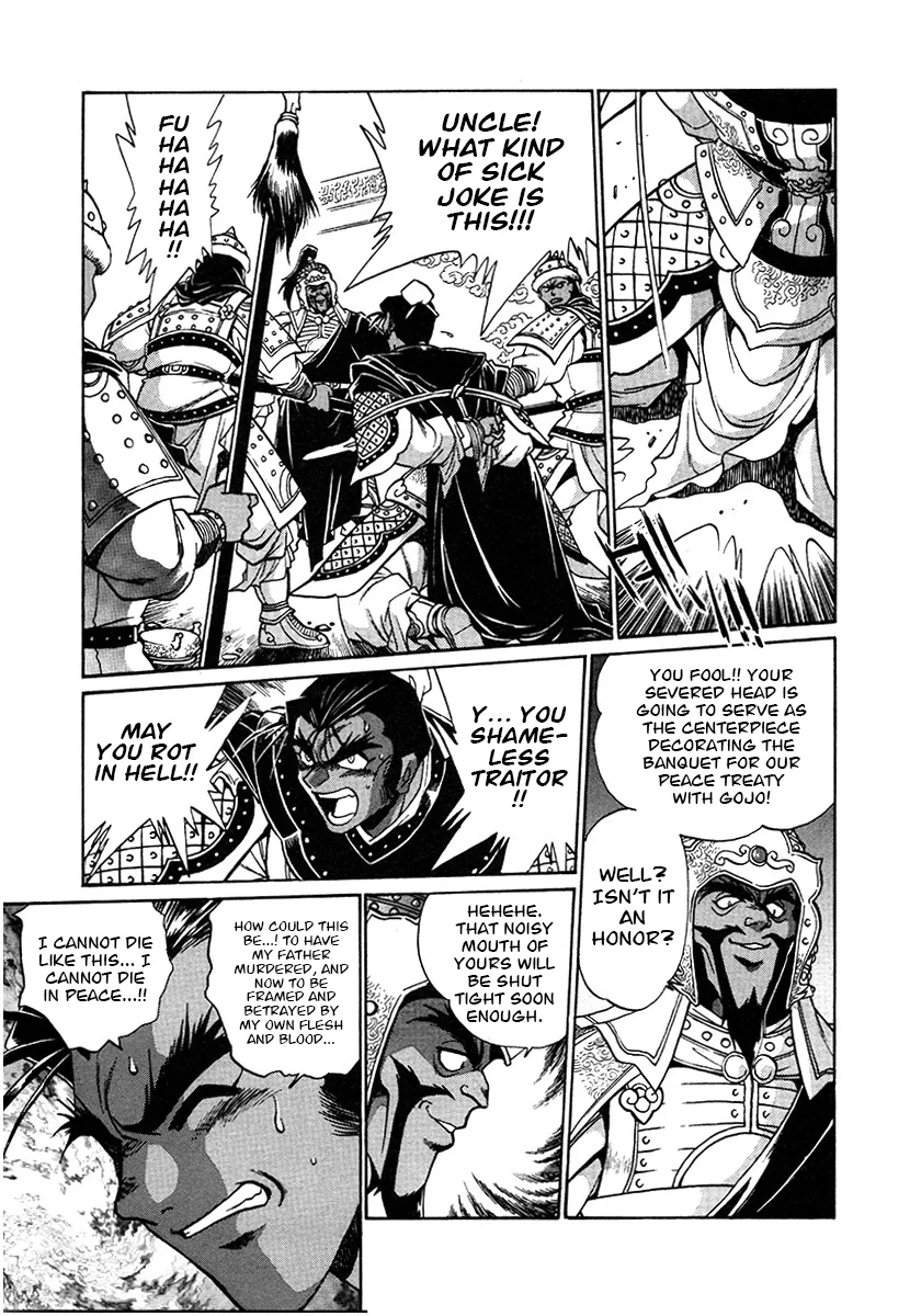 The Heroes Of Galaxy Wars Chapter 144 - page 5