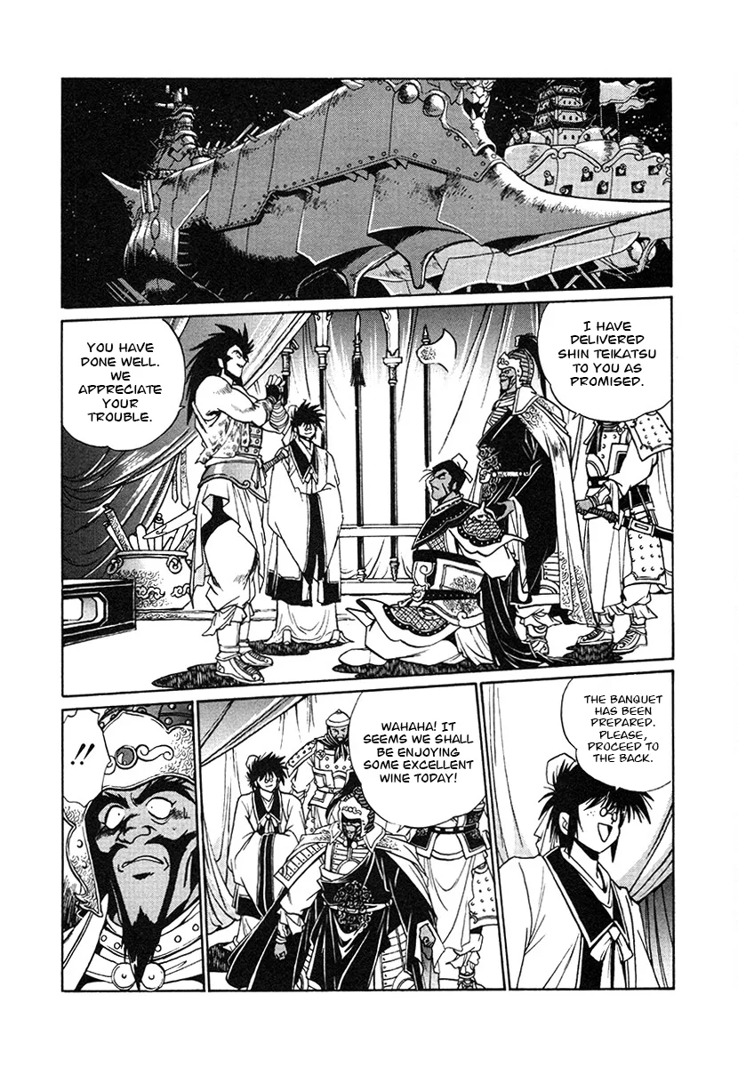 The Heroes Of Galaxy Wars Chapter 144 - page 6