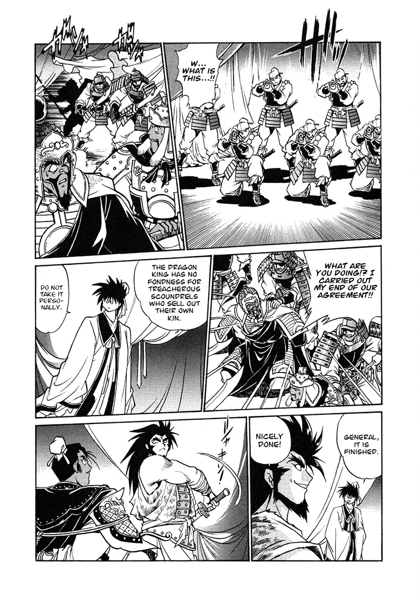 The Heroes Of Galaxy Wars Chapter 144 - page 7