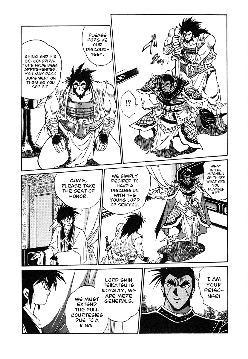 The Heroes Of Galaxy Wars Chapter 144 - page 8