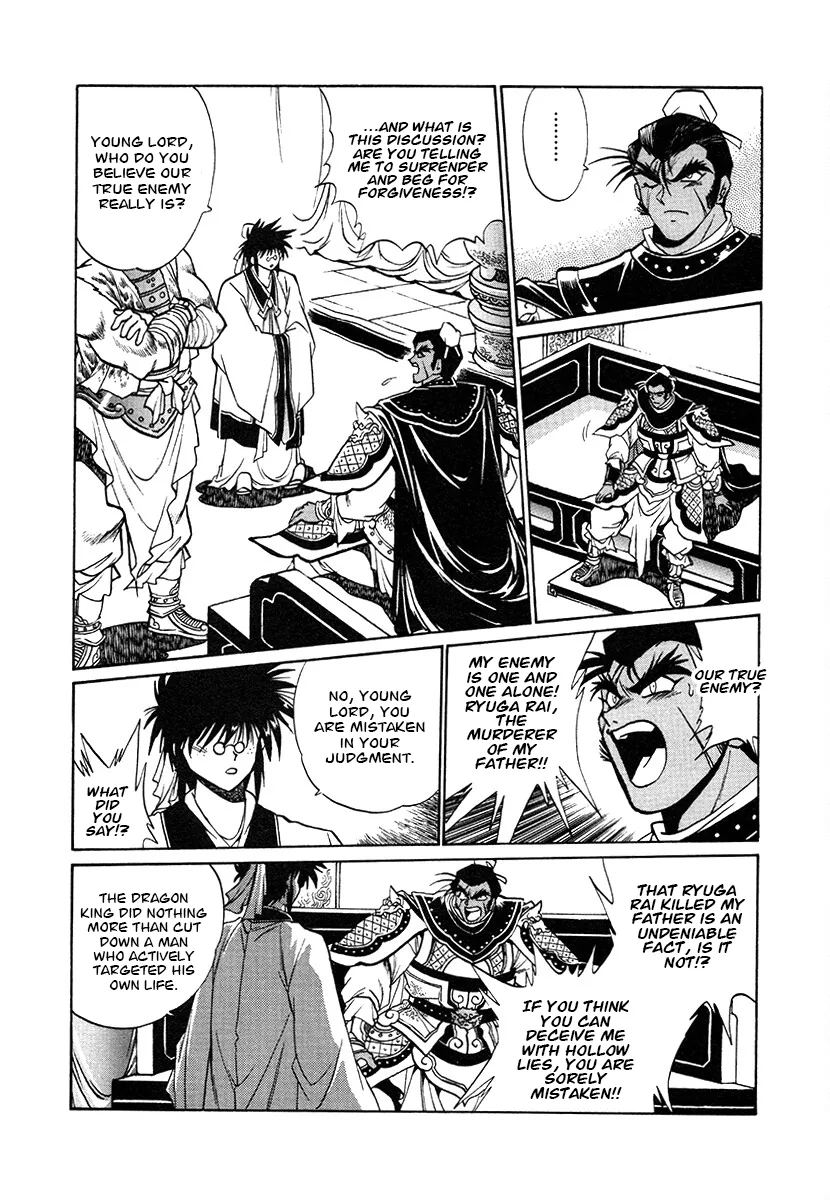 The Heroes Of Galaxy Wars Chapter 144 - page 9