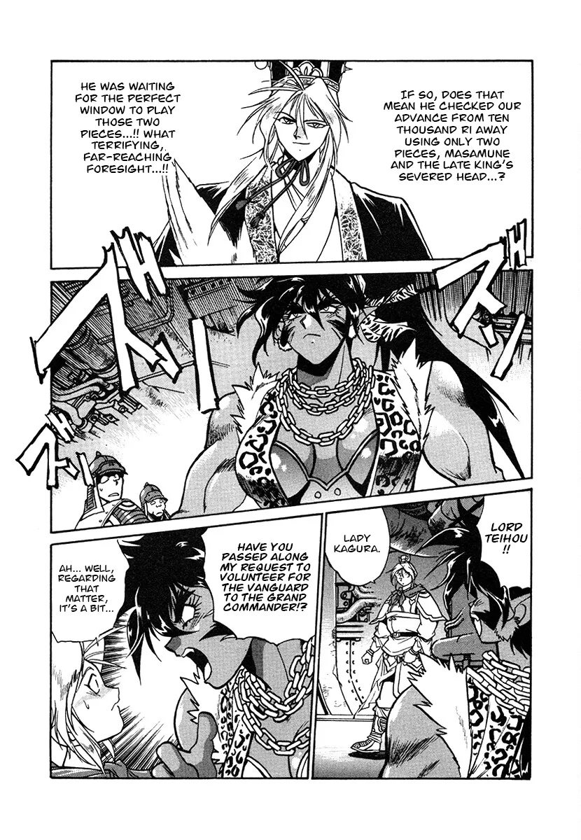 The Heroes Of Galaxy Wars Chapter 145 - page 10