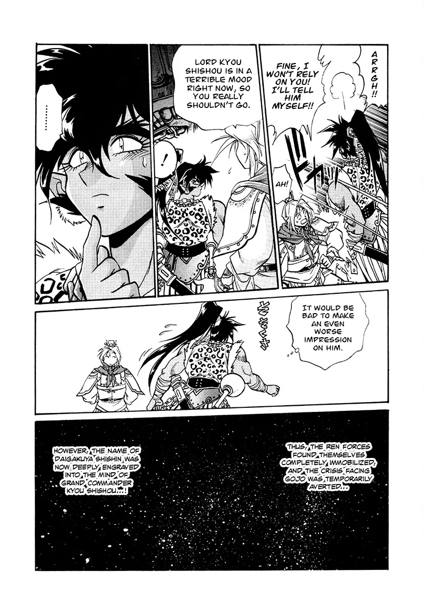 The Heroes Of Galaxy Wars Chapter 145 - page 11