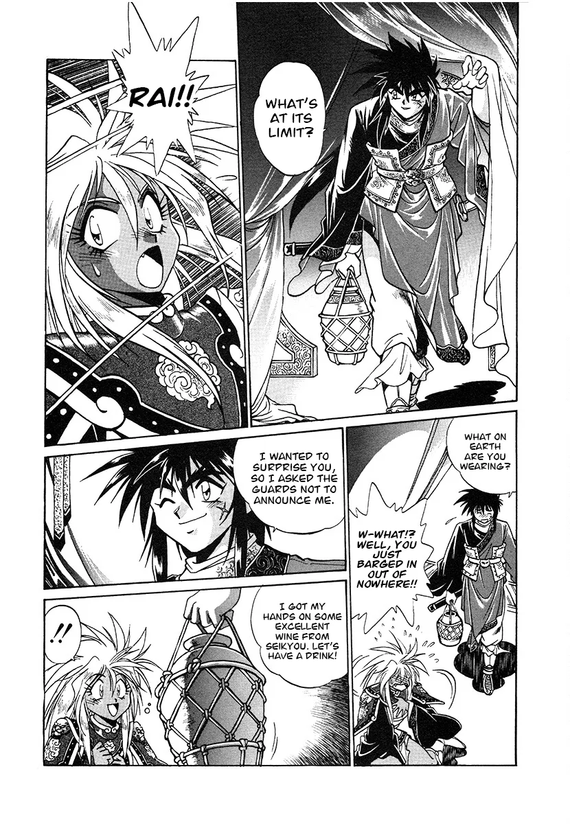 The Heroes Of Galaxy Wars Chapter 145 - page 13