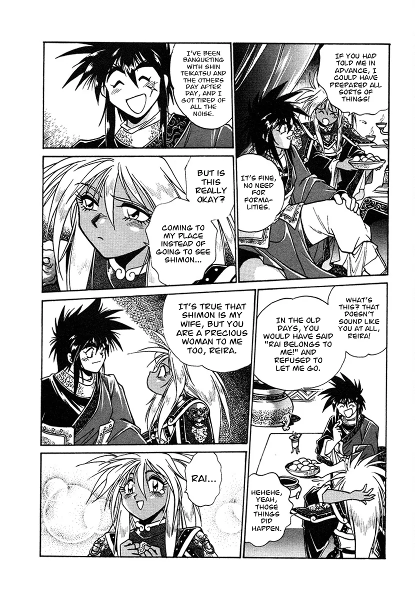 The Heroes Of Galaxy Wars Chapter 145 - page 14