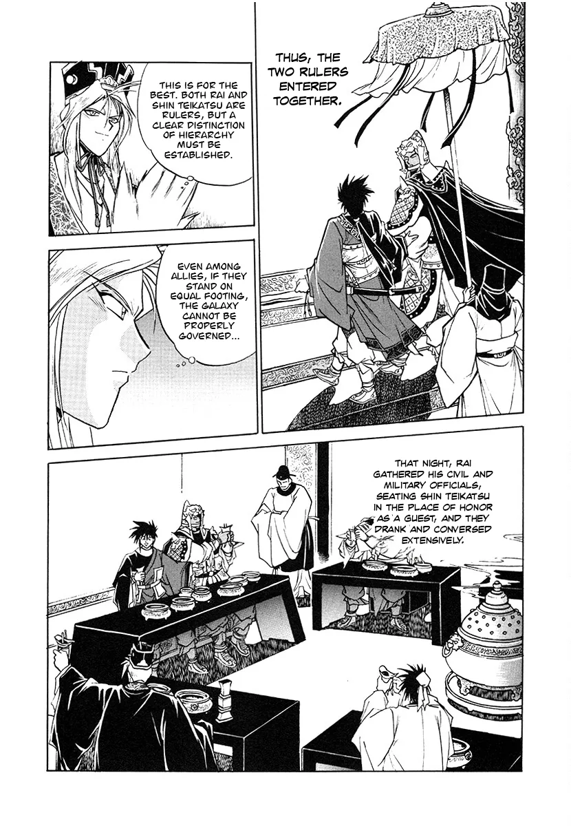 The Heroes Of Galaxy Wars Chapter 145 - page 3
