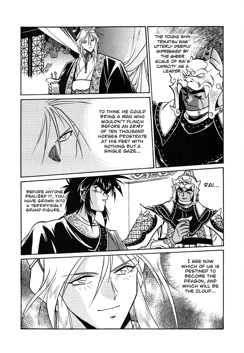 The Heroes Of Galaxy Wars Chapter 145 - page 4