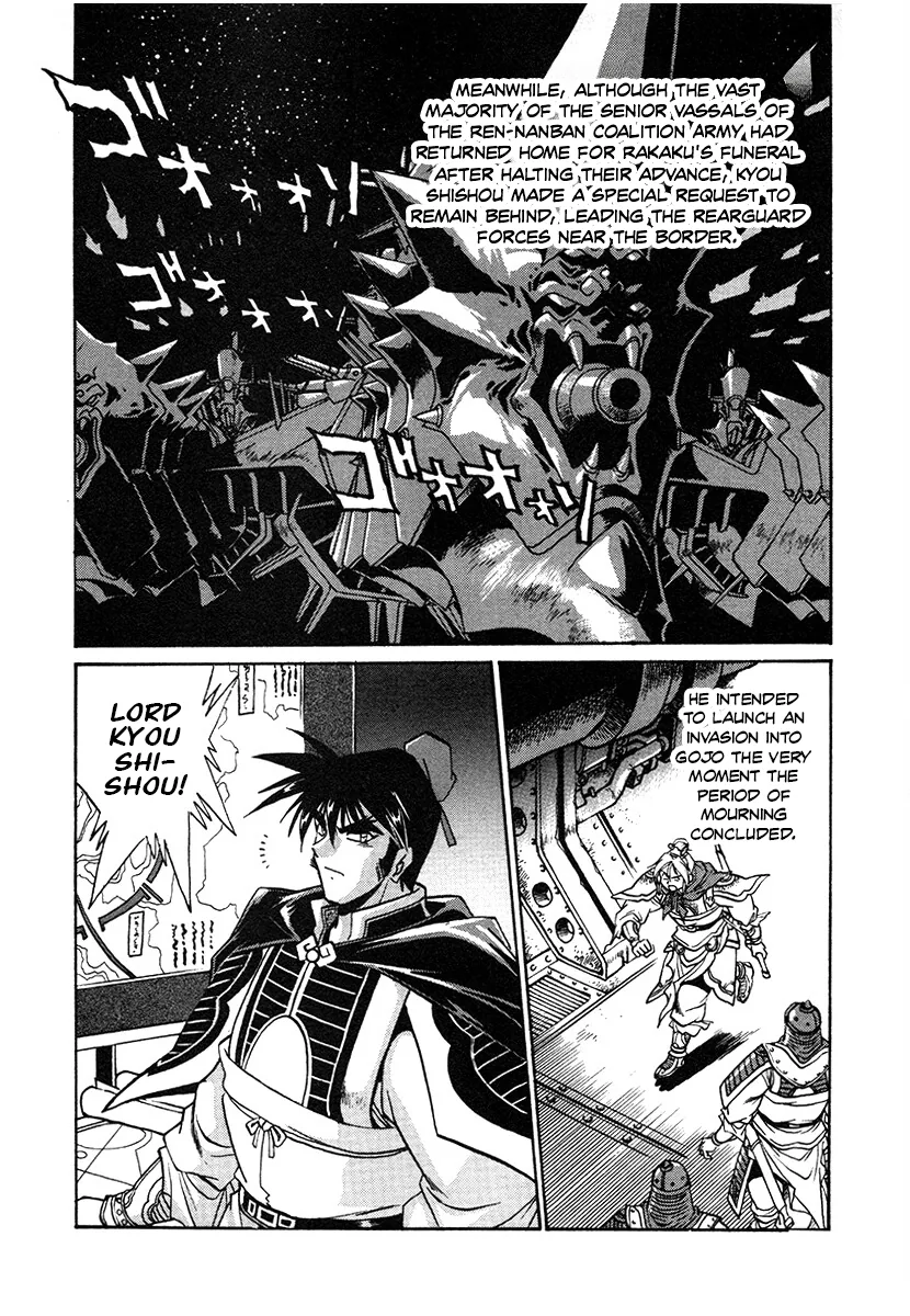 The Heroes Of Galaxy Wars Chapter 145 - page 6