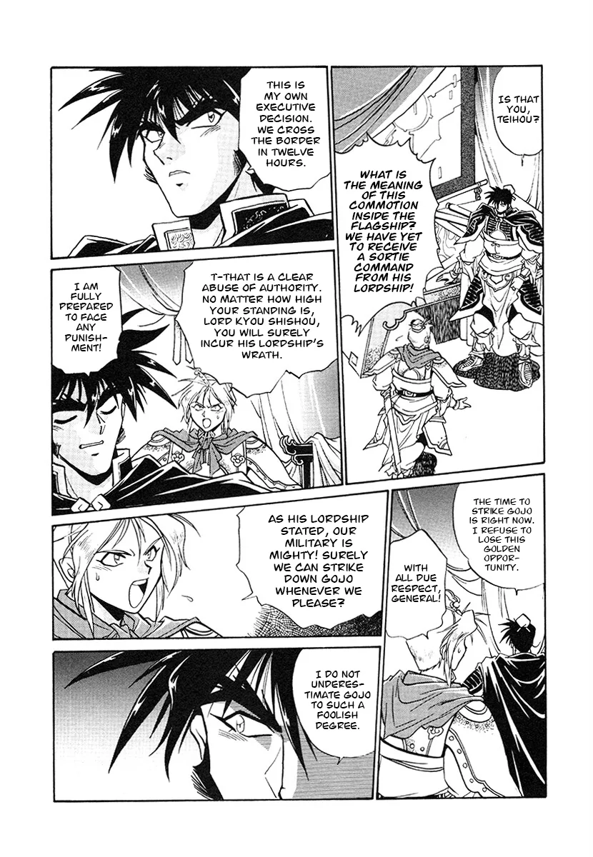 The Heroes Of Galaxy Wars Chapter 145 - page 7