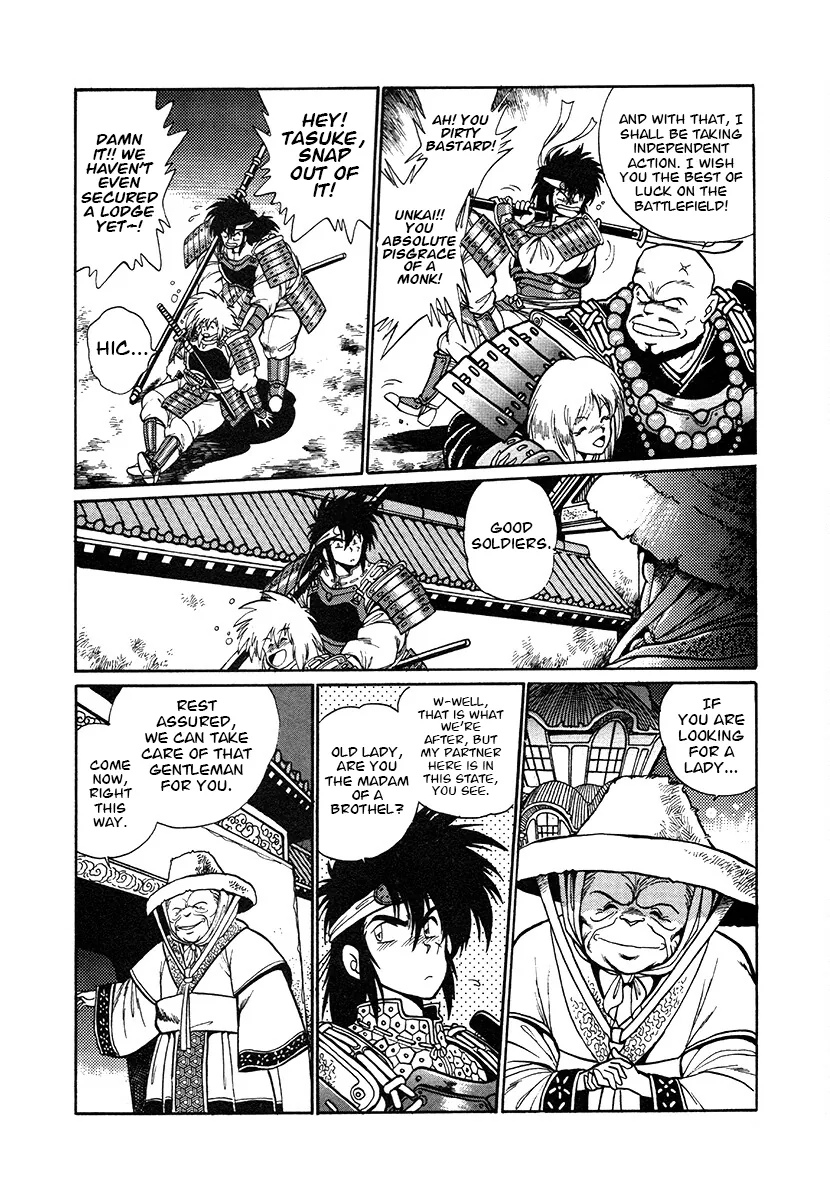 The Heroes Of Galaxy Wars Chapter 146 - page 9