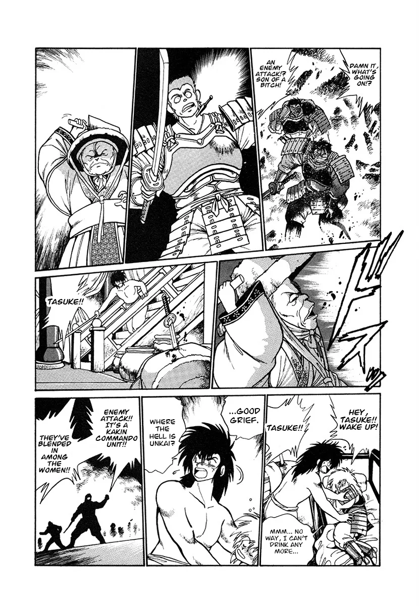 The Heroes Of Galaxy Wars Chapter 147 - page 4