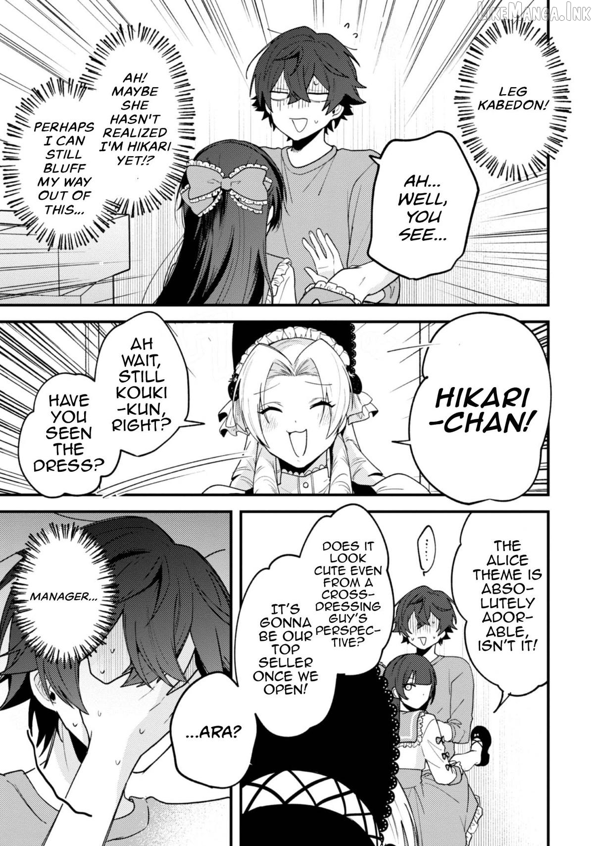 Sekai De Ichiban “Kawaii” Amamiya-San, Nibanme Wa Ore. Chapter 17 - page 11