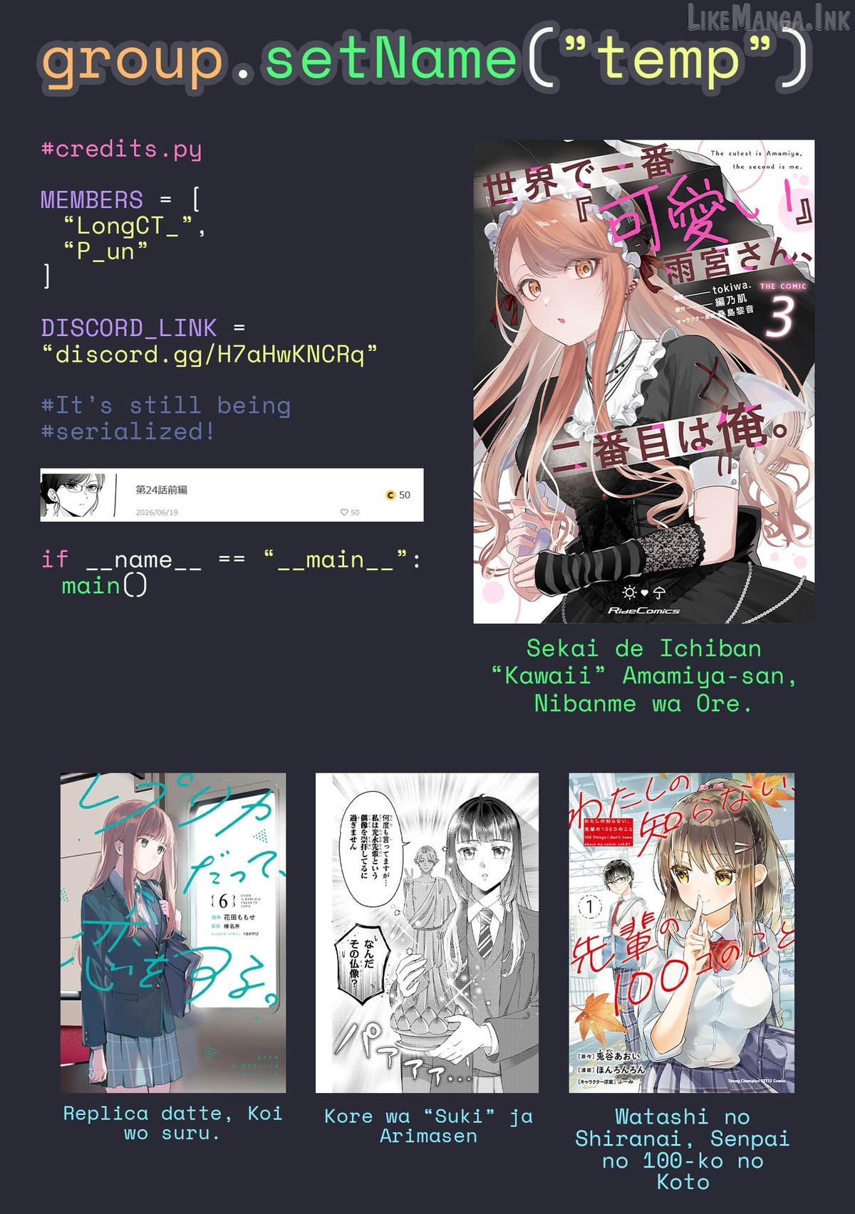 Sekai De Ichiban “Kawaii” Amamiya-San, Nibanme Wa Ore. Chapter 17 - page 40
