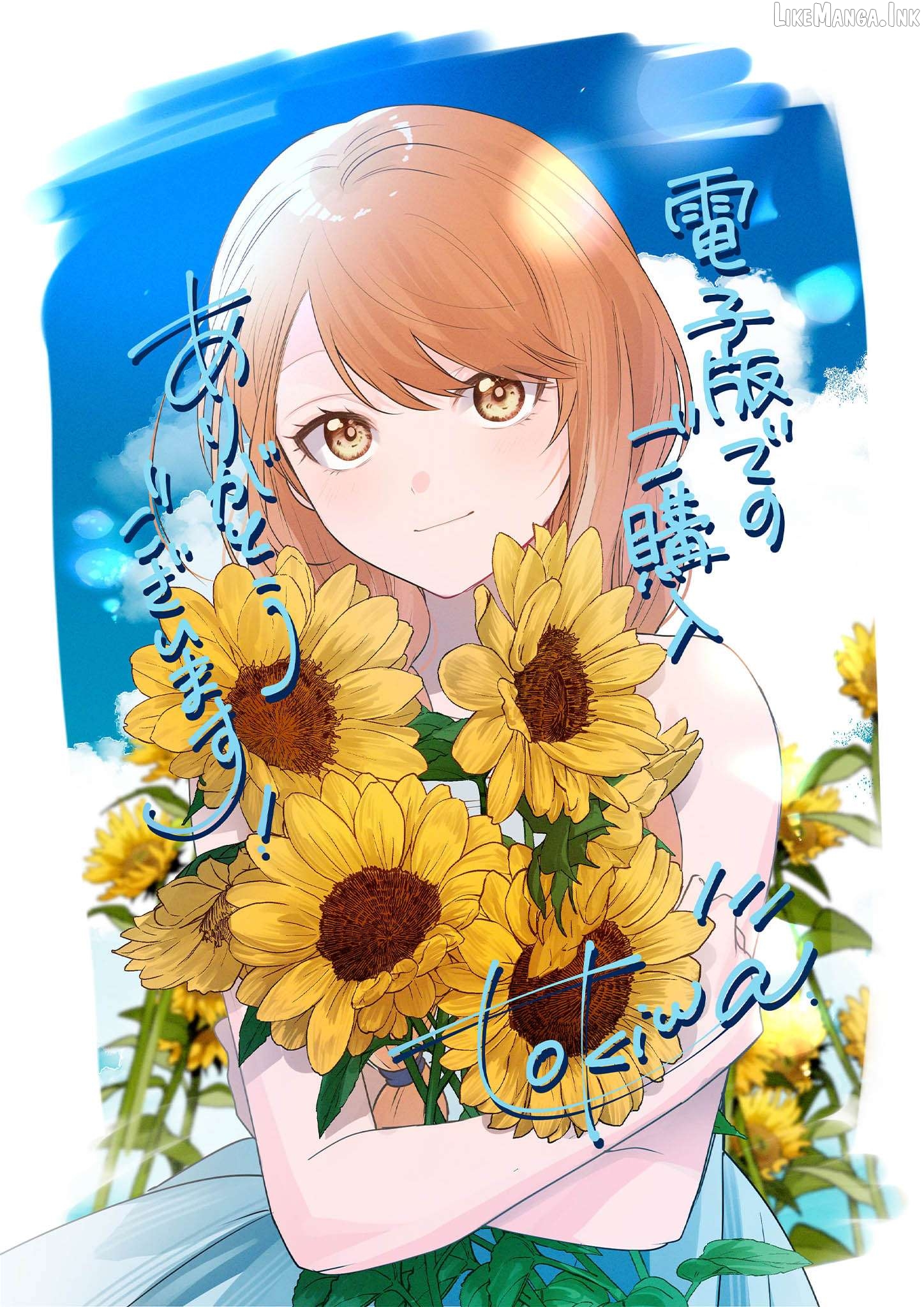 Sekai De Ichiban “Kawaii” Amamiya-San, Nibanme Wa Ore. Chapter 17.5 - page 13