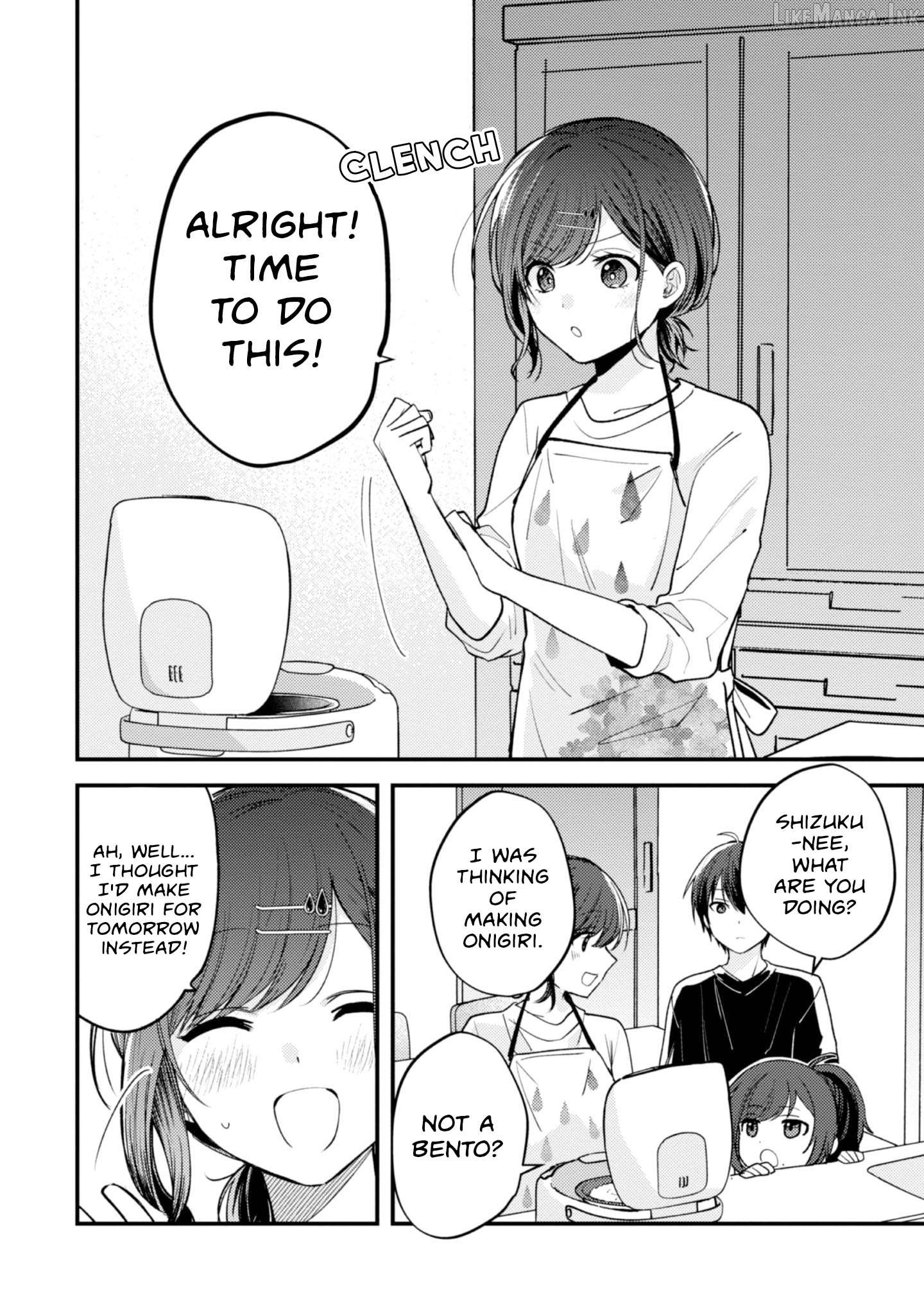 Sekai De Ichiban “Kawaii” Amamiya-San, Nibanme Wa Ore. Chapter 17.5 - page 2