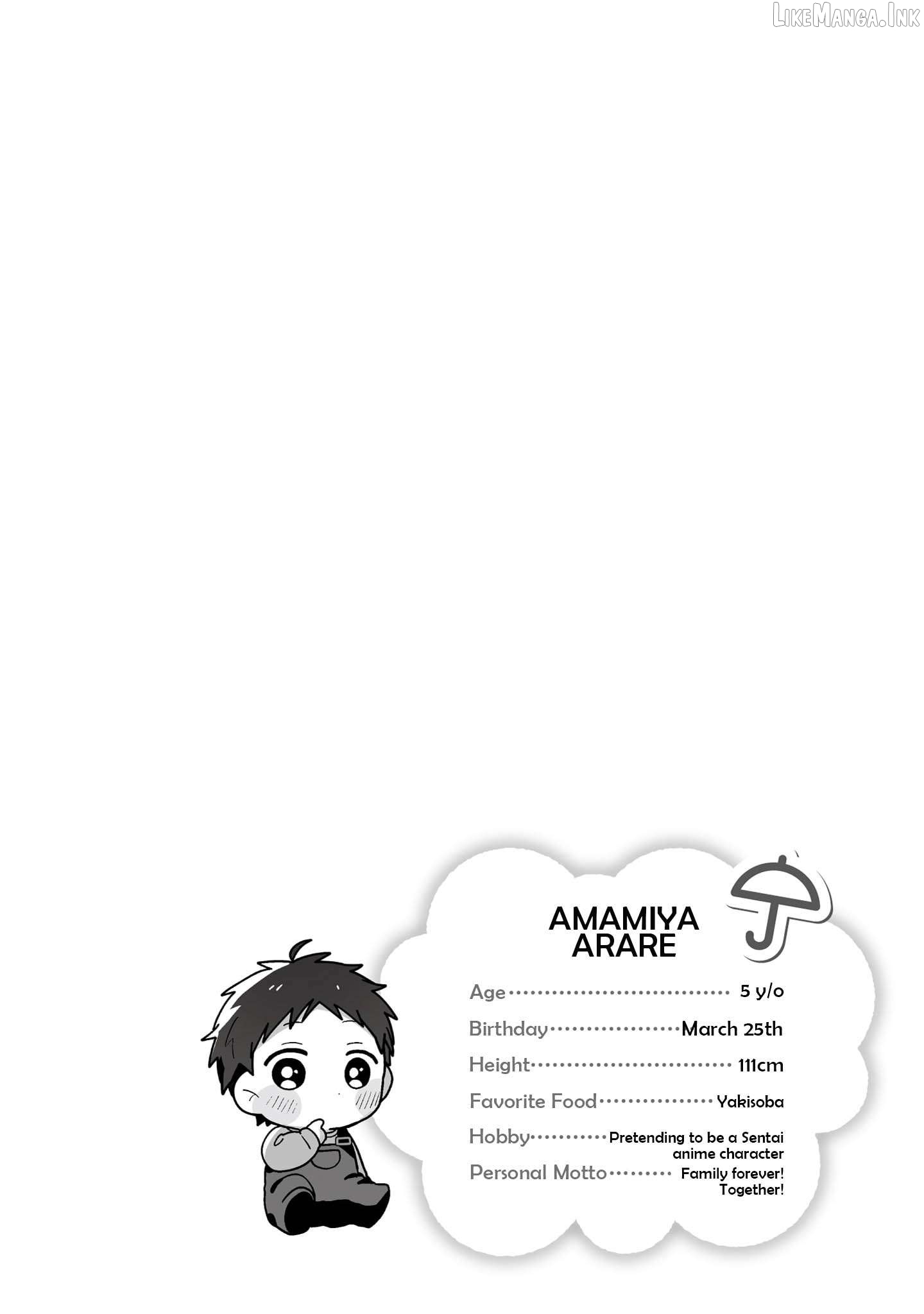 Sekai De Ichiban “Kawaii” Amamiya-San, Nibanme Wa Ore. Chapter 17.5 - page 6