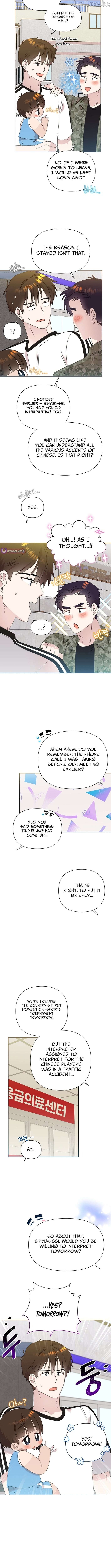 Brother, am I cute?? Chapter 89 - page 6