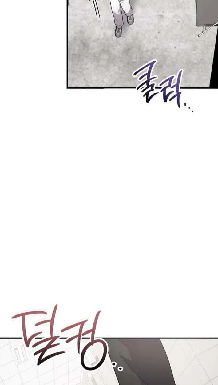 My Younger Sister Was a Genius Chapter 87 - page 31