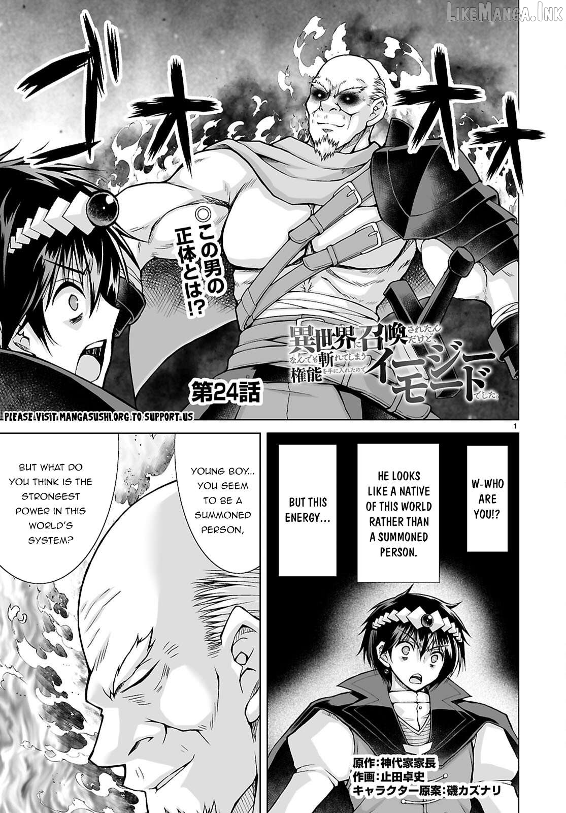Isekai Ni Shoukan Saretan dakedo, Nandemo Kireteshimau Kennou wo Teni Ireta node Easy Mode Deshita Chapter 24 - page 2