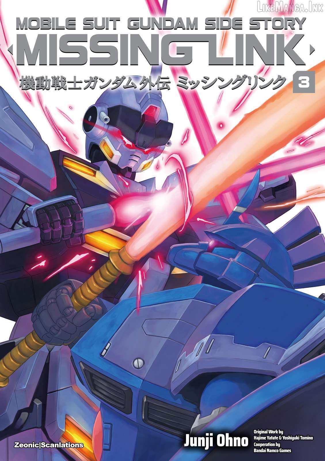 Mobile Suit Gundam Side Story - Missing Link Chapter 13 - page 1