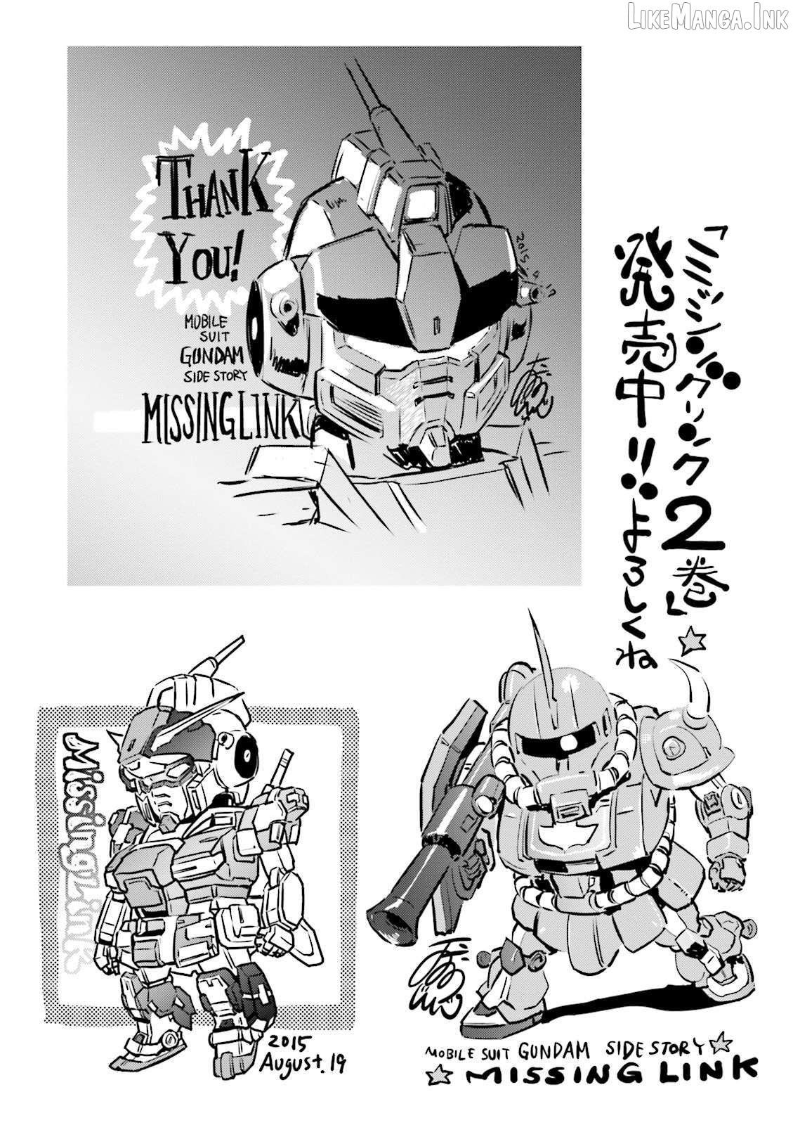 Mobile Suit Gundam Side Story - Missing Link Chapter 18 - page 28