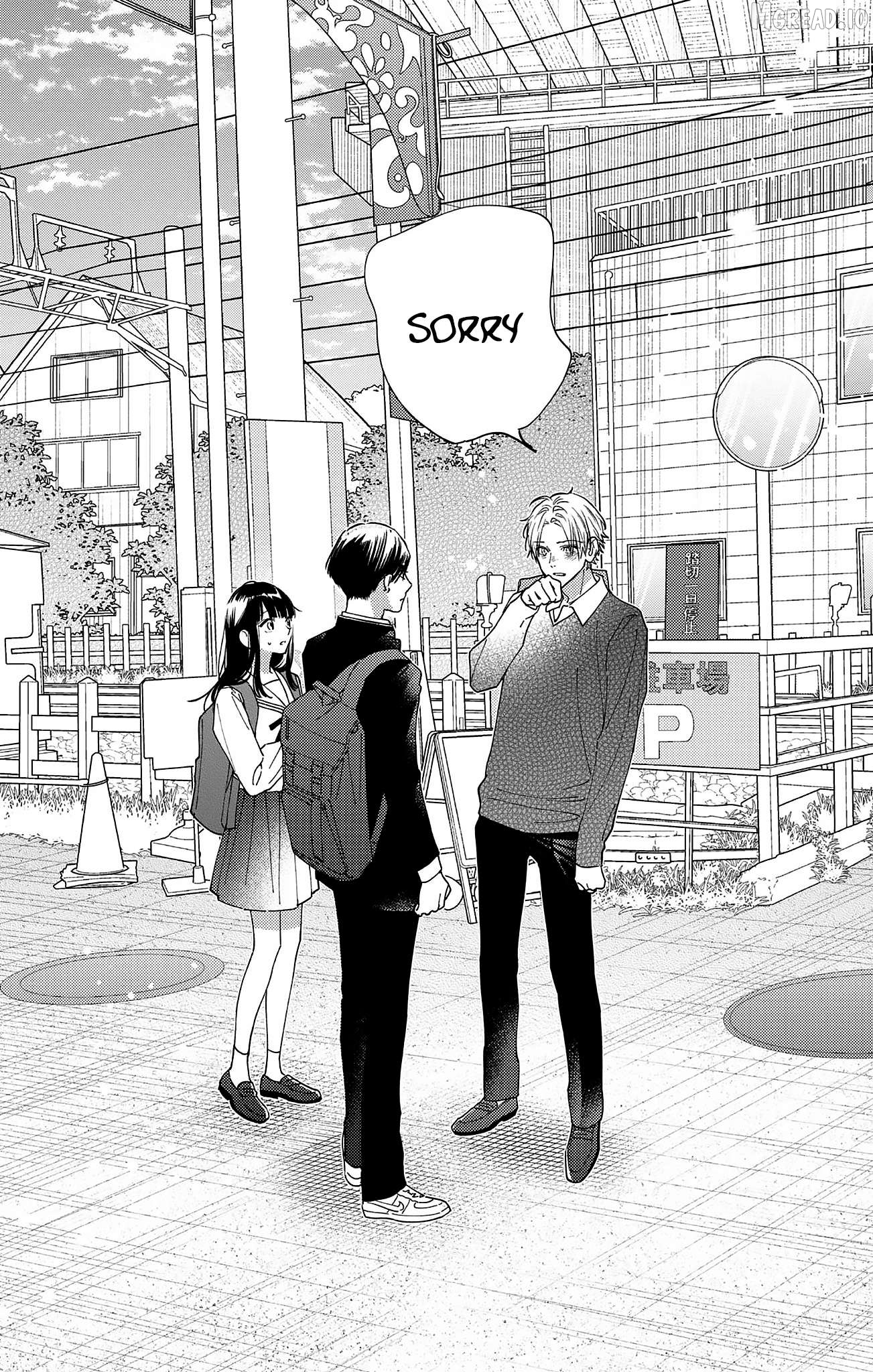 Douse Naku Nara Koi Ga Ii Chapter 19 - page 17