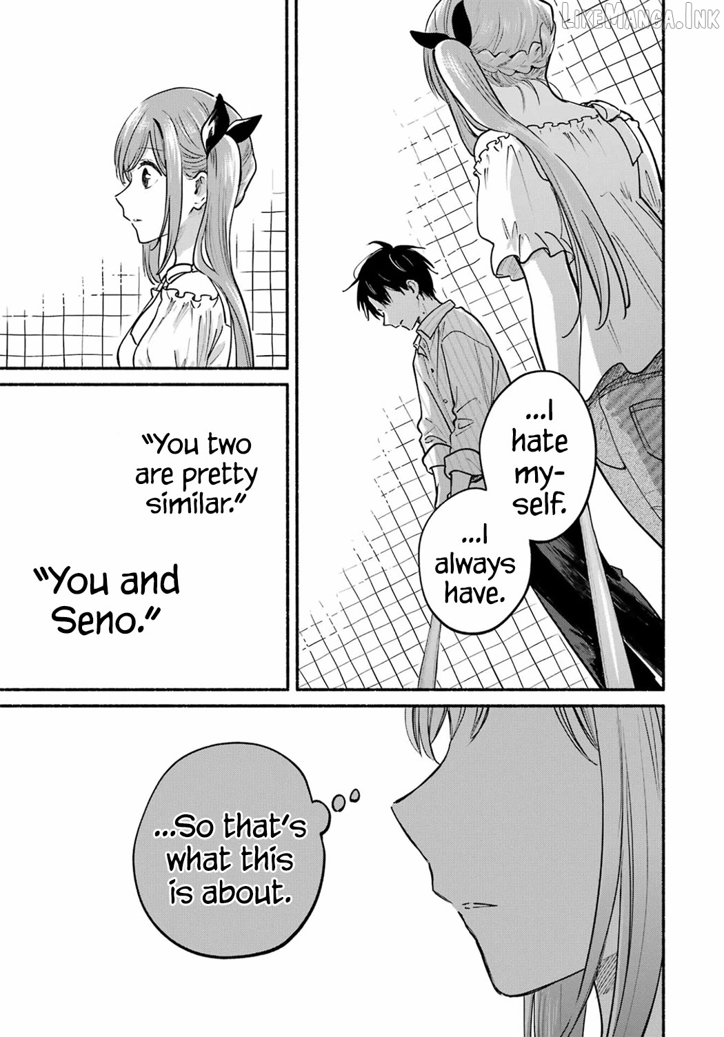 The Feline Neighbor and The Unversed Love Chapter 35 - page 15