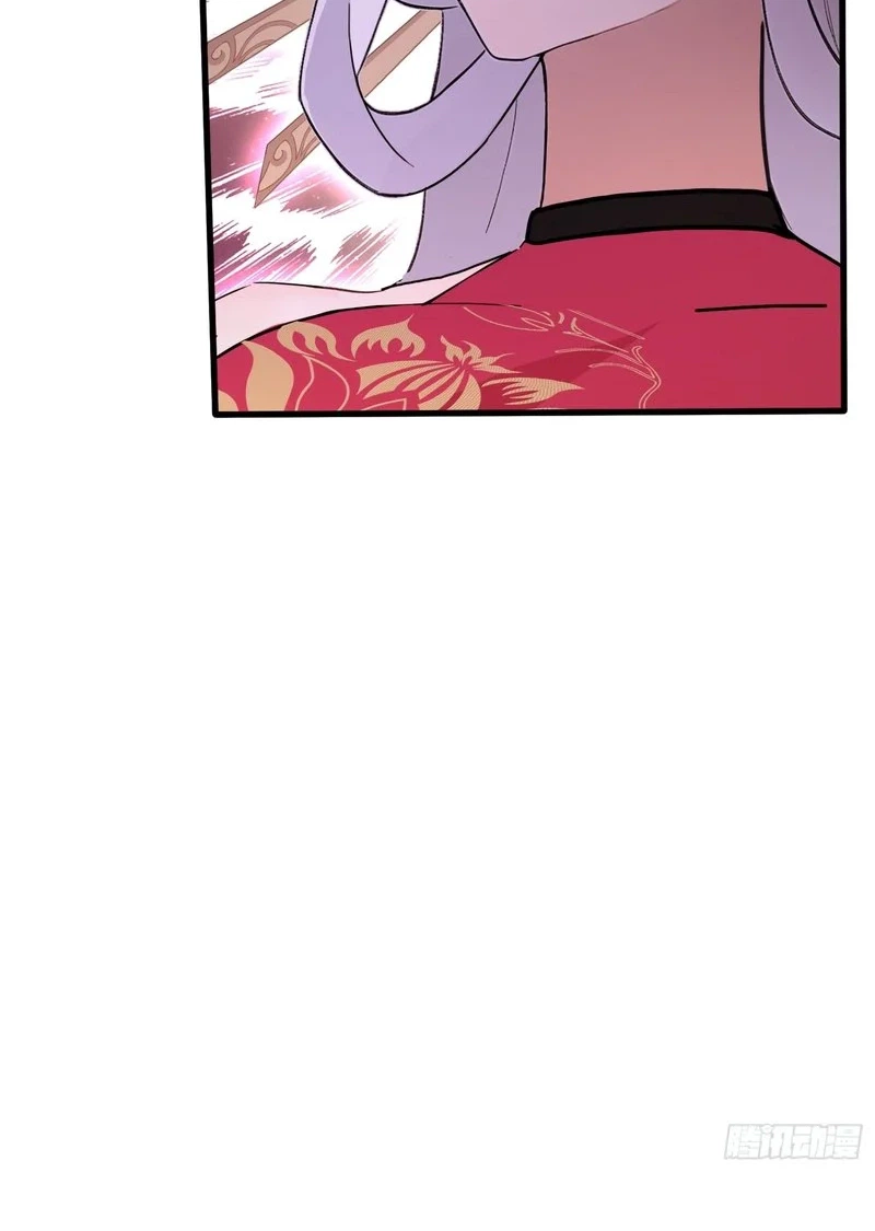 It Turns Out That I Have Been Invincible For A Long Time Chapter 211 - page 6