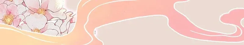 It Turns Out That I Have Been Invincible For A Long Time Chapter 216 - page 55