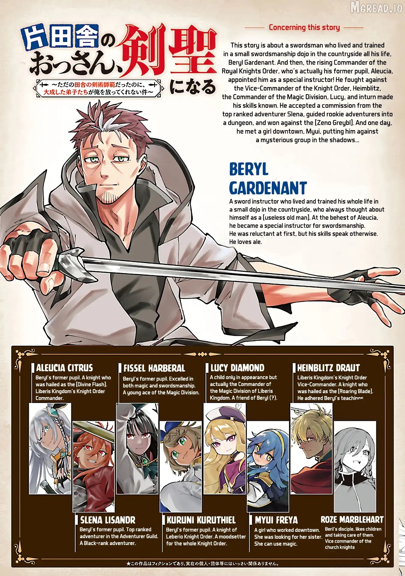 Backwater Old Man Becomes a Swordmaster Chapter 40.2 - page 3
