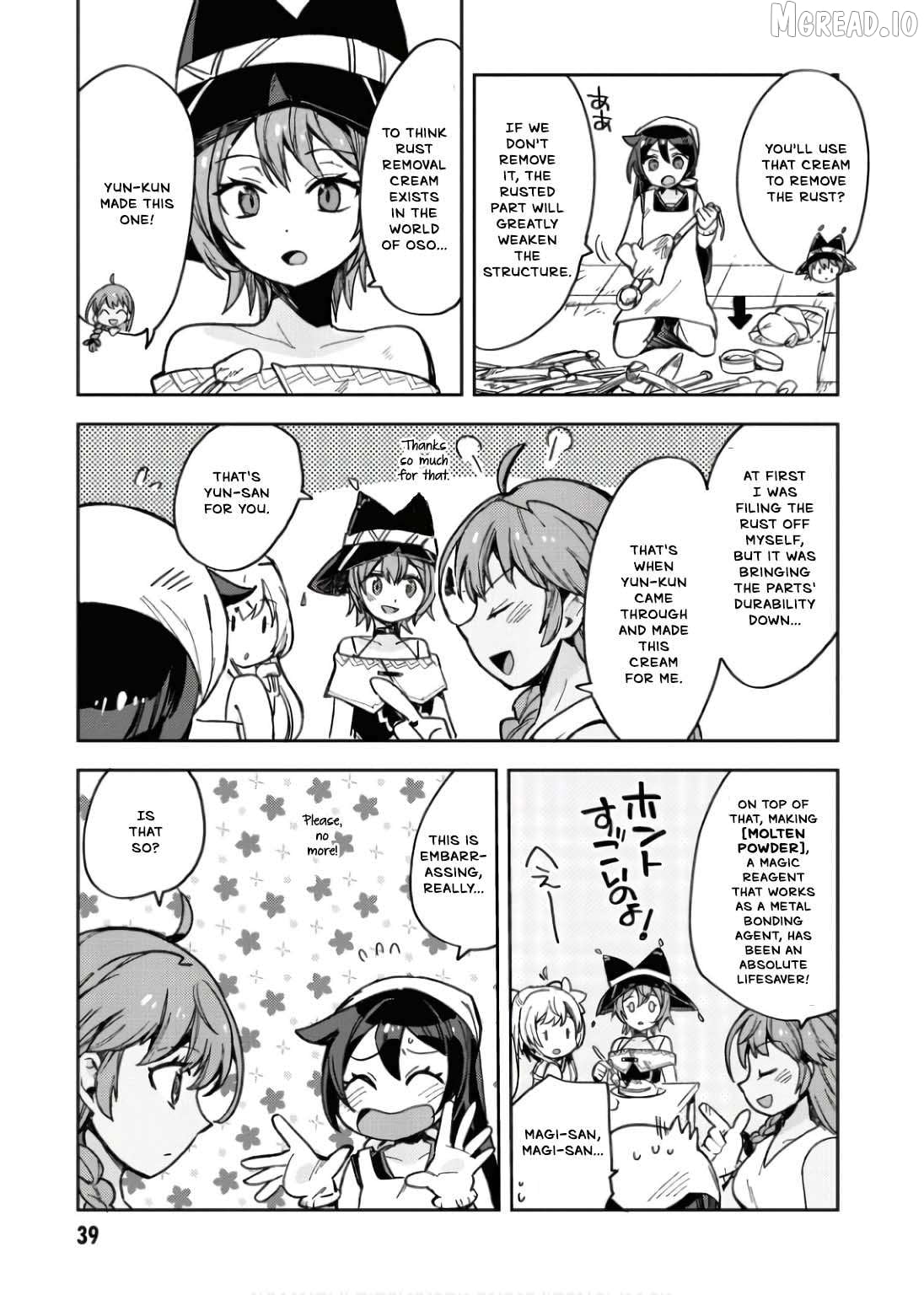 Only Sense Online Chapter 108 - page 8
