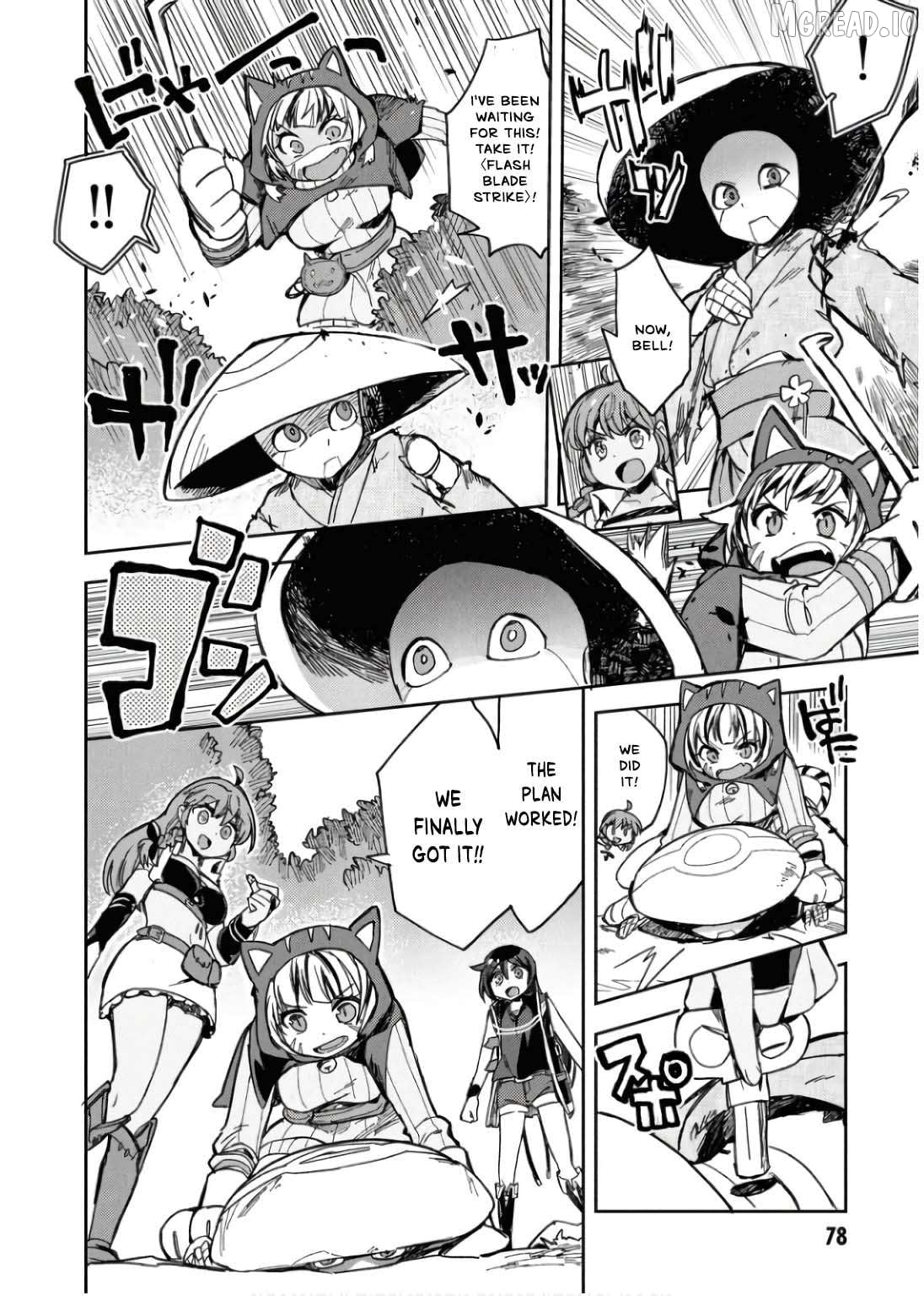 Only Sense Online Chapter 109 - page 17