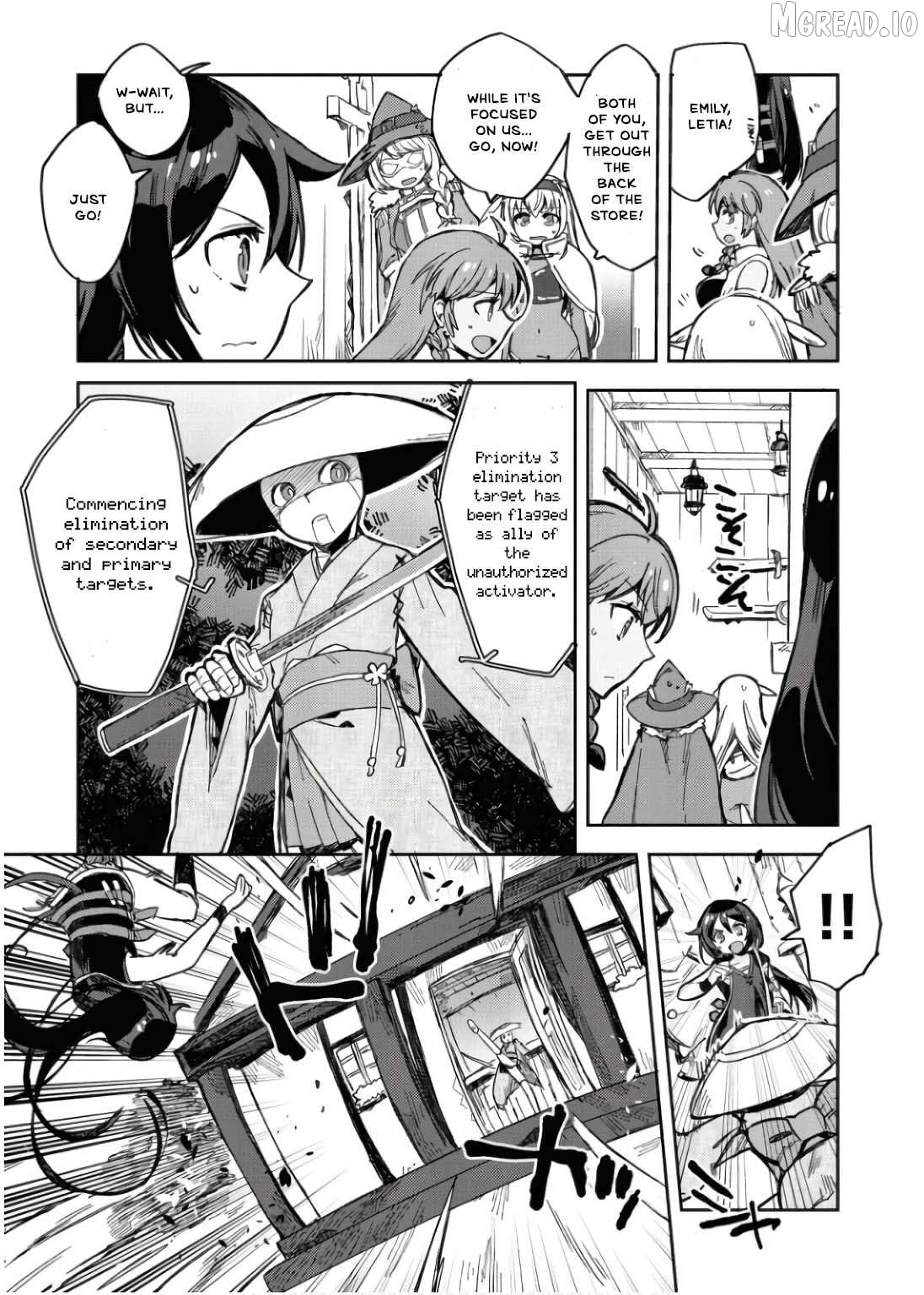 Only Sense Online Chapter 109 - page 6